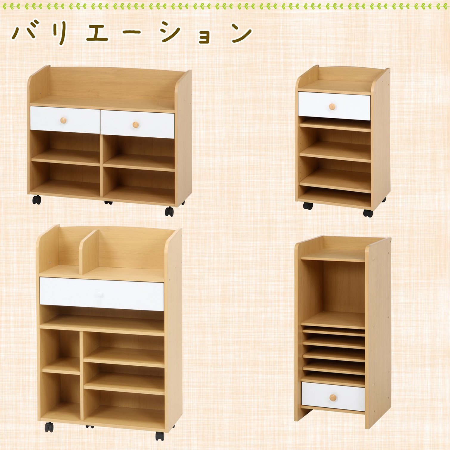 Amazon.co.jp: 不二貿易 ラック リビング収納 幅62cm ナチュラル